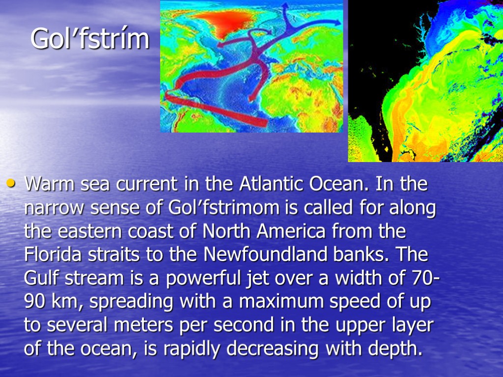 Gol′fstrím Warm sea current in the Atlantic Ocean. In the narrow sense of Gol′fstrimom